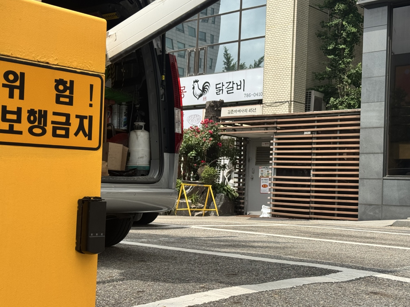 EVOLOOP, 차단기 안전