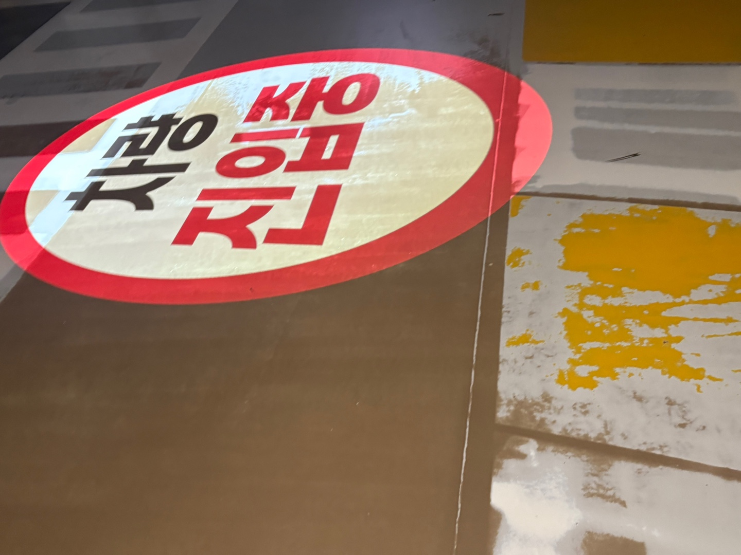 EVOLOOP, 차량감지