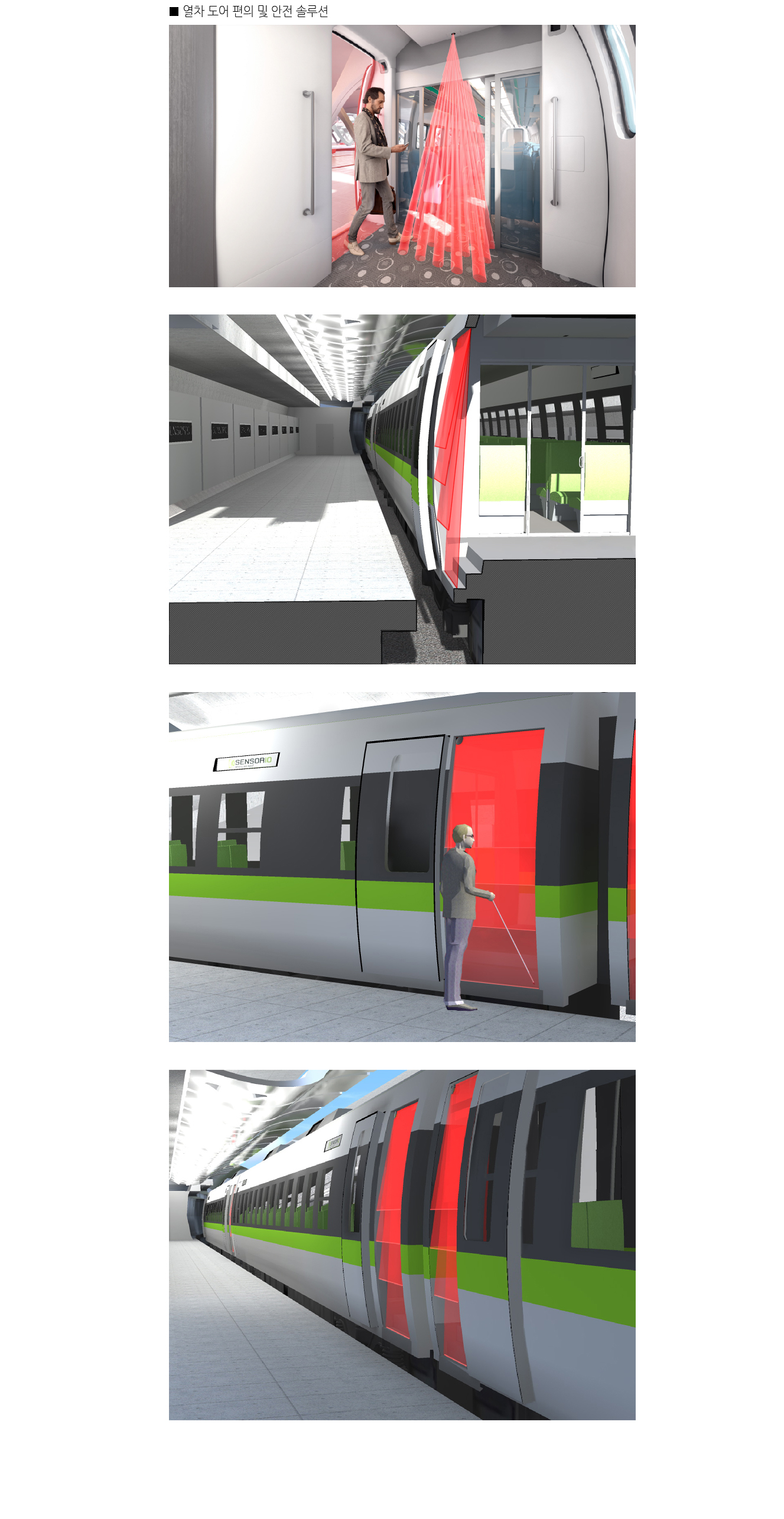 FLATSCAN-RS510-S 상세정보 3