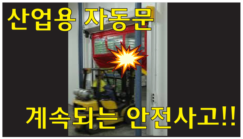 CONDOR 센서에 대해 알아봅시다